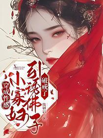 穿成寡妇开饭馆(系统)西柚