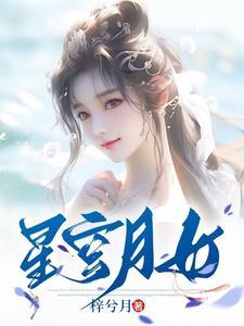 星穹圣诗什么时候返场