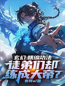 瞎编法律犯法吗