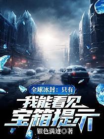 你怎么能看到提示了
