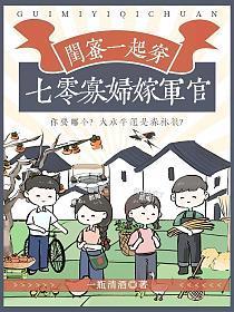 霍卫军)免费阅读
