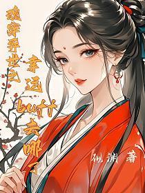魂穿异世之幸运buff去哪了啊