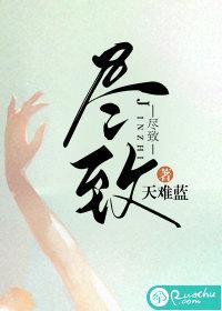 人性的丑恶体现的淋漓尽致