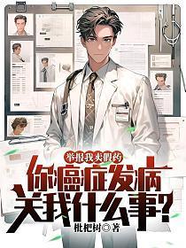 举报卖假药有什么奖励