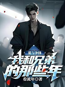 谁与争锋综艺节目完整版
