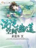 我有一座鸿蒙空间