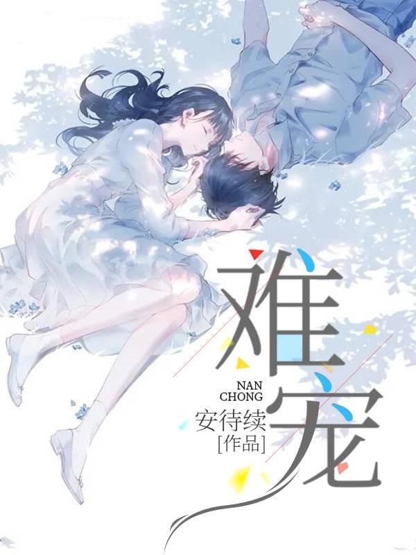 黑帮老大的怀孕难宠