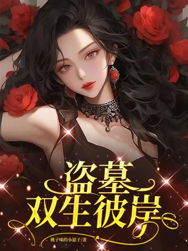双生彼岸花什么意思