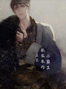 盗墓九门祖传黑月光(怵谪)