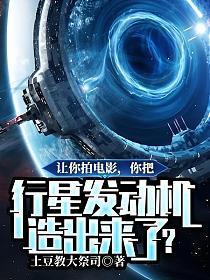 我只是想拍个片