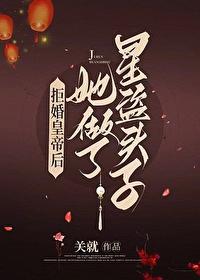 陛下在娱乐圈养崽崽格格党