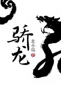 骁龙处理器怎么样