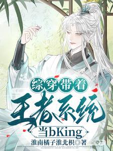 王者荣耀穿越