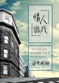 穿越喜当妈妈短剧免费观看