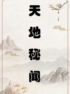 天地密钥怎么申请