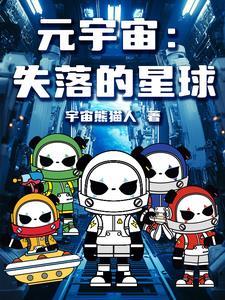 元宇宙nft