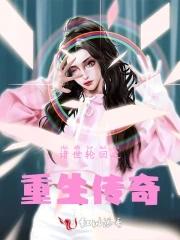 诸天万界之轮回之主