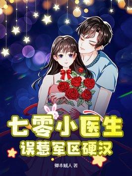七零小日子