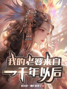 睡醒旁边有你
