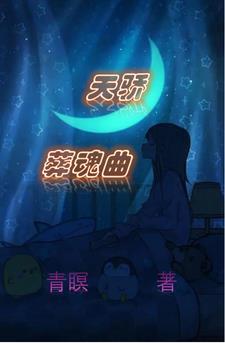 蜉蝣含义