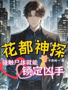 花都 sn