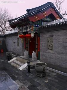 四合院标配