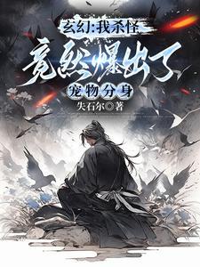 我一拳打爆地球