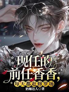 情敌的意思