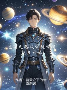 主宰之路漫画版下拉式