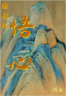 综影视殭