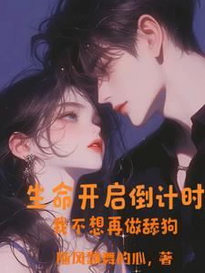 霸道总裁什么妻