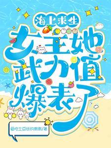 海上求生电影有哪些