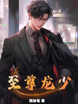 全球追杀叛徒
