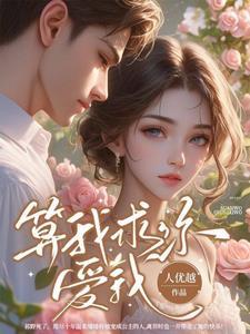 算我求你的宠宠我表情包