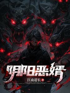 风水局