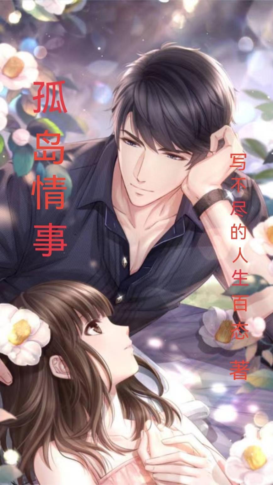 老电影孤岛情报站