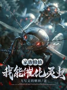 灵性双修体验