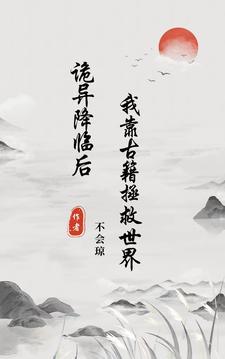 女主她无敌的