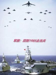 军龄50年