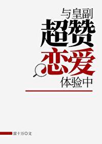 海贼王副皇和大将