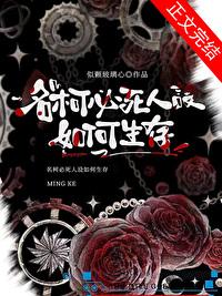 名柯同人