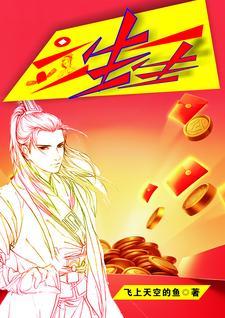 立生祠是什么意思古代