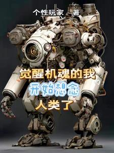 我非常的想念他们TXT