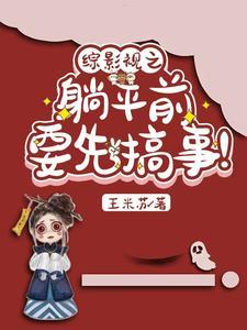 综影视汤圆创作