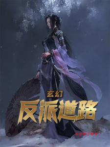 多女人