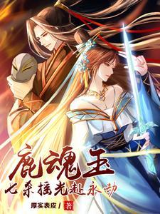 白月光重生gl