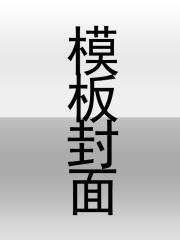 万族战神