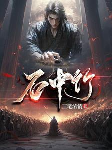 播放我在古代