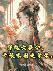 一品官员服