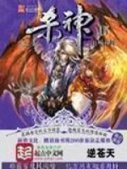 杀神经多久能杀死